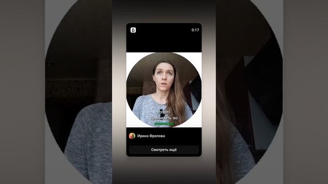 Почему кальций рекомендуется принимать вечером смотреть онлайн
