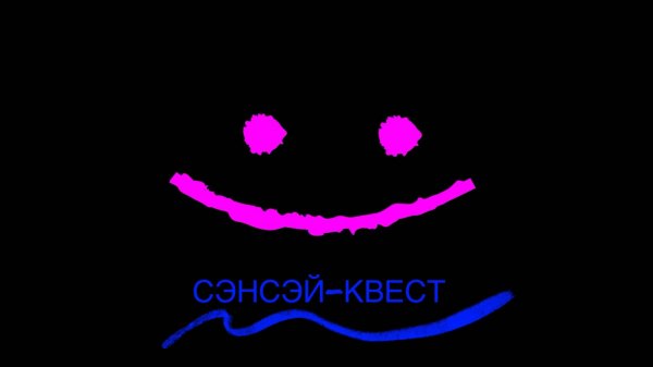 Lessons in love прохождение события сэнсэй-квест/sensei-quest