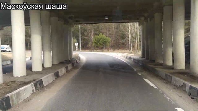 Менск. Маршрут 99. ДС "Уручча 4" - Ваенная Акадэмія смотреть онлайн