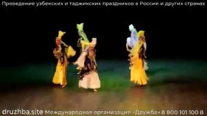 Узбекский Хорезмский танец (Лязги)