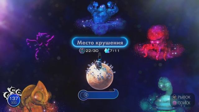 СУПЕР БРОНЯ ASTROBOT PS5 #19.mp4