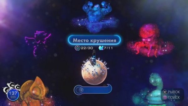 СУПЕР БРОНЯ ASTROBOT PS5 #19.mp4