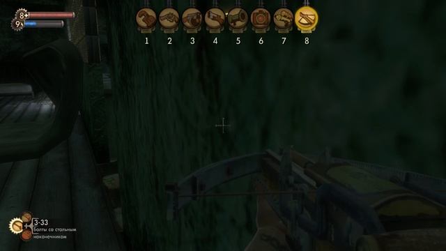 Bioshock часть 12-Площадь Аполлона Прохождение игры смотреть онлайн