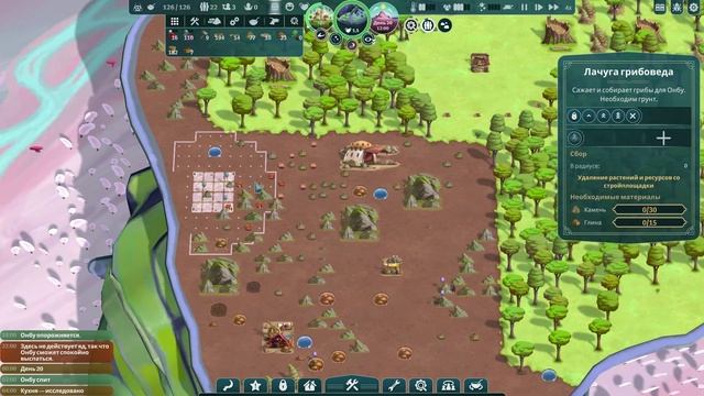 The Wandering Village #2 дистанция 190 км