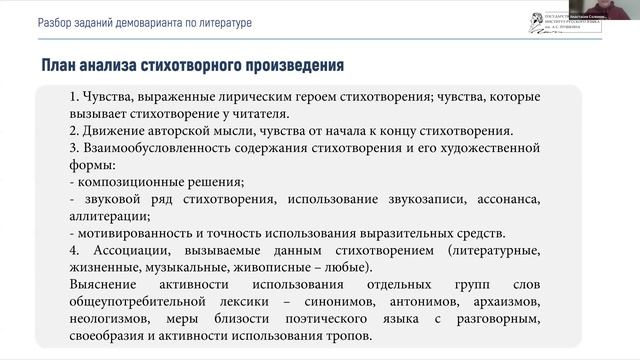 Медиа теория-Консультация_3 смотреть онлайн
