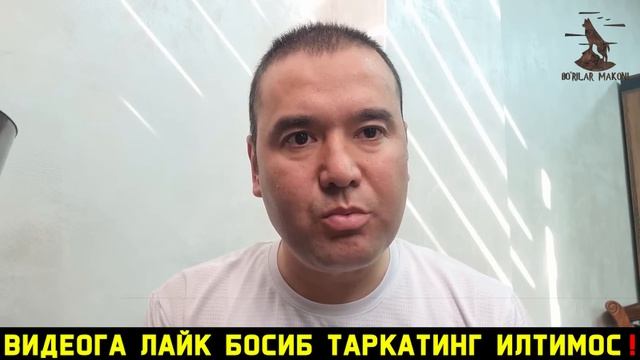 ШАРМАНДА ВИДЕОСИ ТАРКАЛДИ ХОКИМНИНГ РАСУЛ КУШЕРБАЕВ БУ ХАКИДА НИМА ДЕДИ смотреть онлайн