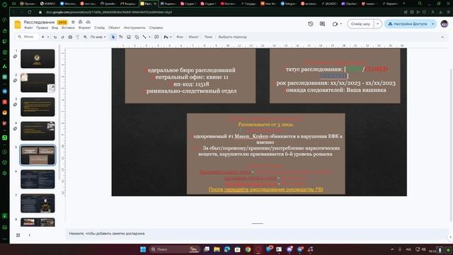 лекция смотреть онлайн