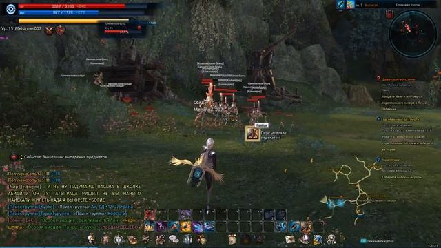 TERA 2015 10 11 14 20 40 144 смотреть онлайн