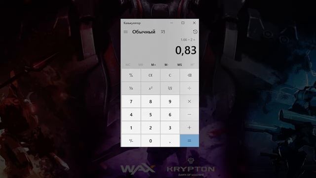 Обзор Krypton Quest: NFT, крипто валюта и текущая окупаемость за 24 часа смотреть онлайн