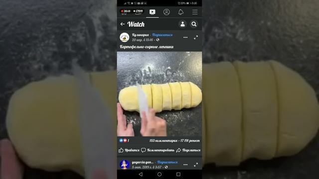 Блинчики с картофеля и сыра, очень вкусно смотреть онлайн