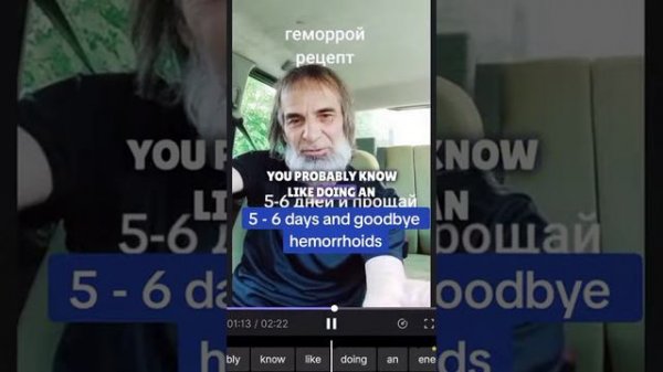 ГЕМОРРОЙ,СОДА,ЙОДА И ВОДА