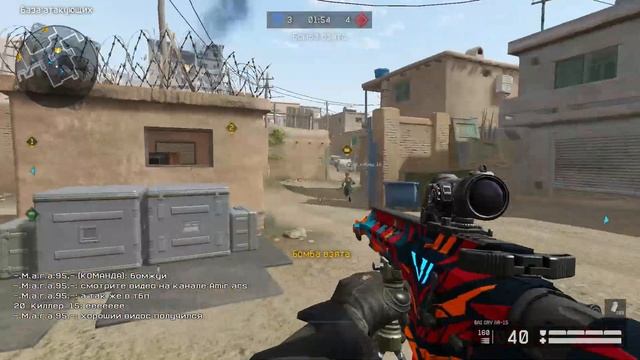 Warface 13 08 2018 22 46 50 смотреть онлайн
