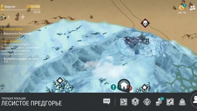 Новое обновление в ласт дэй