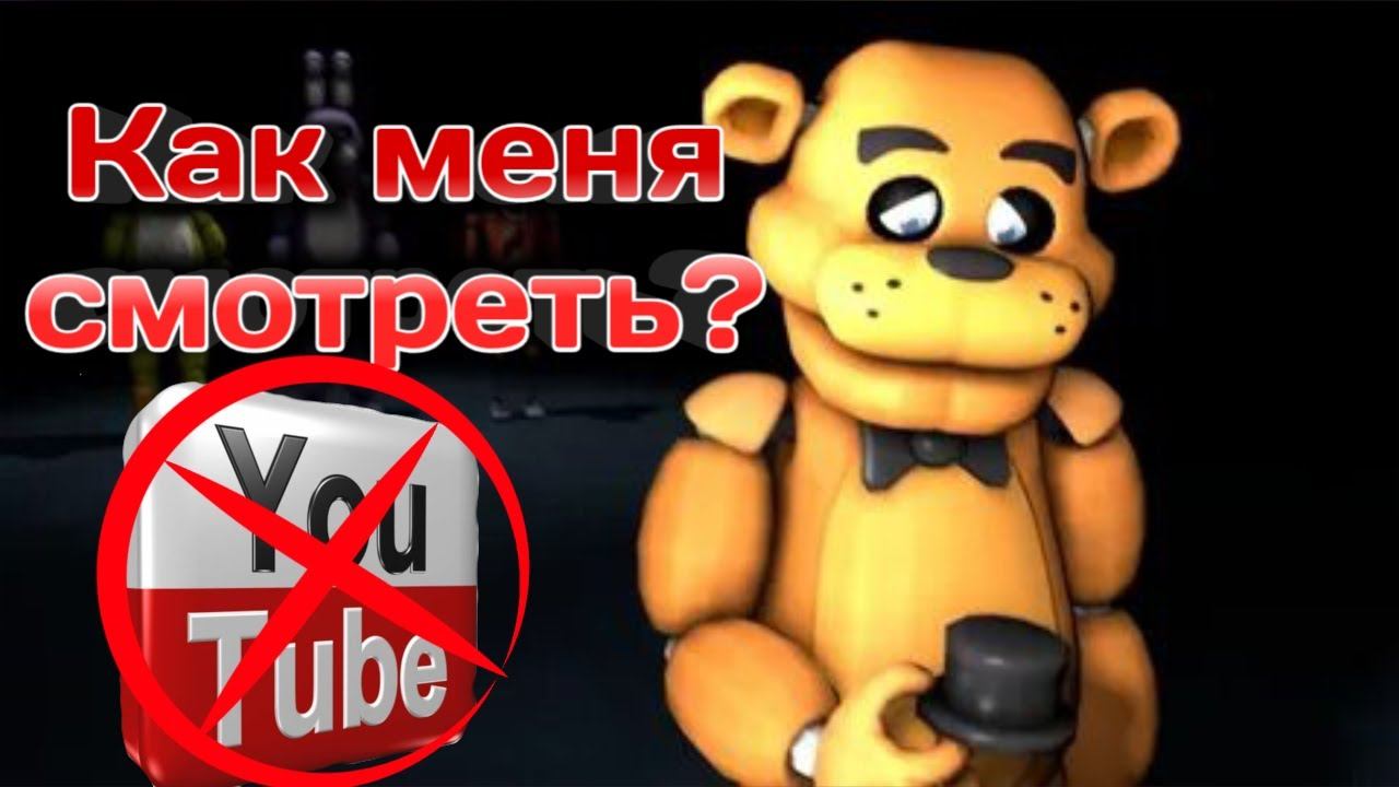 ВАЖНО! ЧТО ДЕЛАТЬ ЕСЛИ ЮТУБ ЗАБЛОКИРУЮТ?! смотреть онлайн