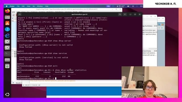 Выполнение лабораторной работы №7 смотреть онлайн