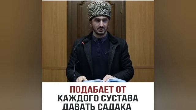 Как следует делать садаку ради Аллаха смотреть онлайн