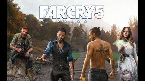 Far Cry 5 (18-Серия.) Финал!