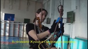 Перестёжки.