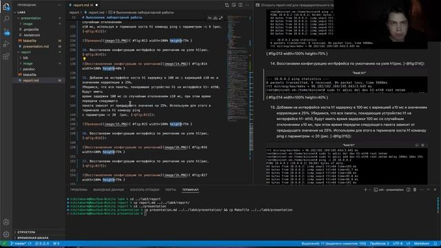Отчет Лаб. Раб. №4 (МСПД)