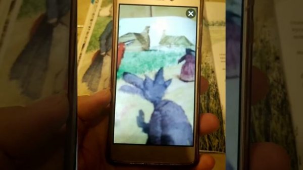 Чудо книга. Книга с 3Д картинками.