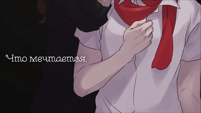 Aono - Urami No Waltz (kikuo RUS Cover)