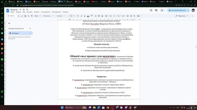 Лекция смотреть онлайн