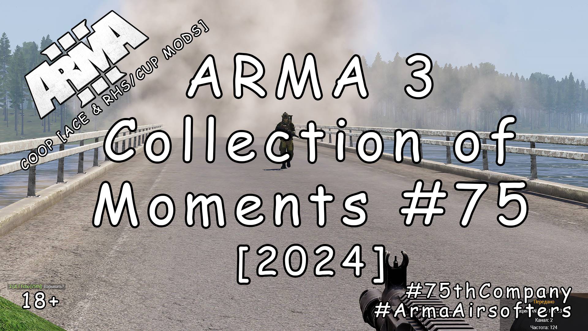 ARMA 3 - Сборник моментов #75 [2024] смотреть онлайн
