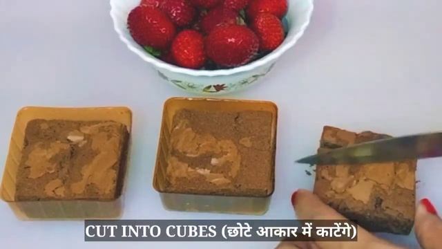 Strawberry Brownie Parfait Recipe|Strawberry Parfait|Brownie Strawberry Trifle