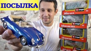 Посылка Взрыв Мозга. Точно не ждешь такое. Распаковка от Сами с усами