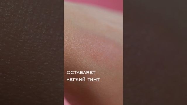 Плампер-тинт для губ WUNSH PUNSH FUNHOUSE BelorDesign смотреть онлайн