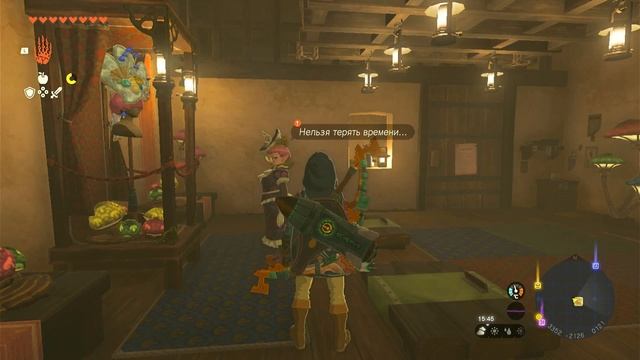 The Legend Of Zelda: TotK. Серия 046