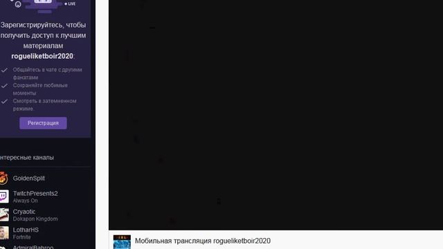 Гамаз молится на стриме. смотреть онлайн