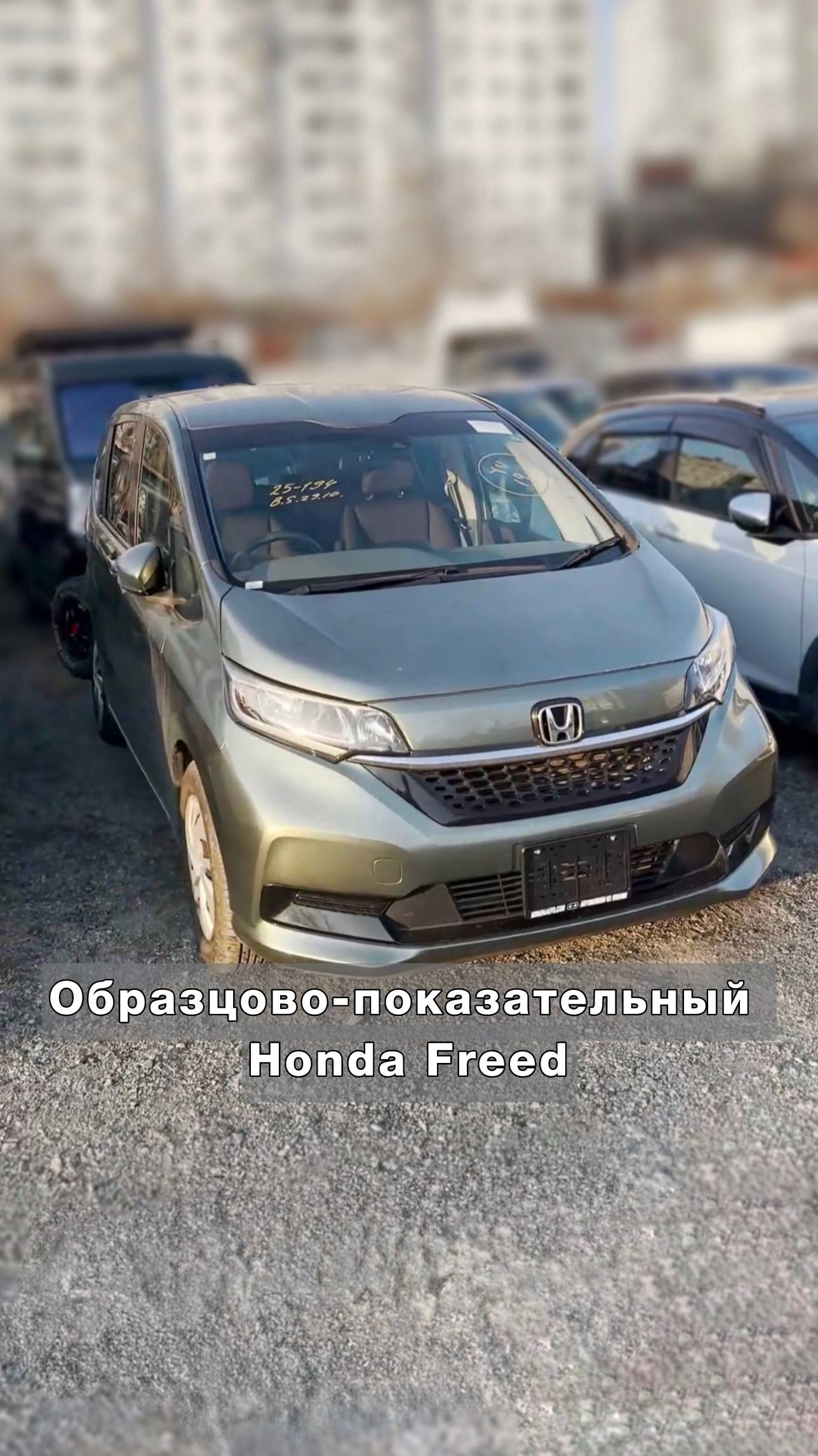 💥 Популярный Honda Freed, рестайлинг: смотреть онлайн