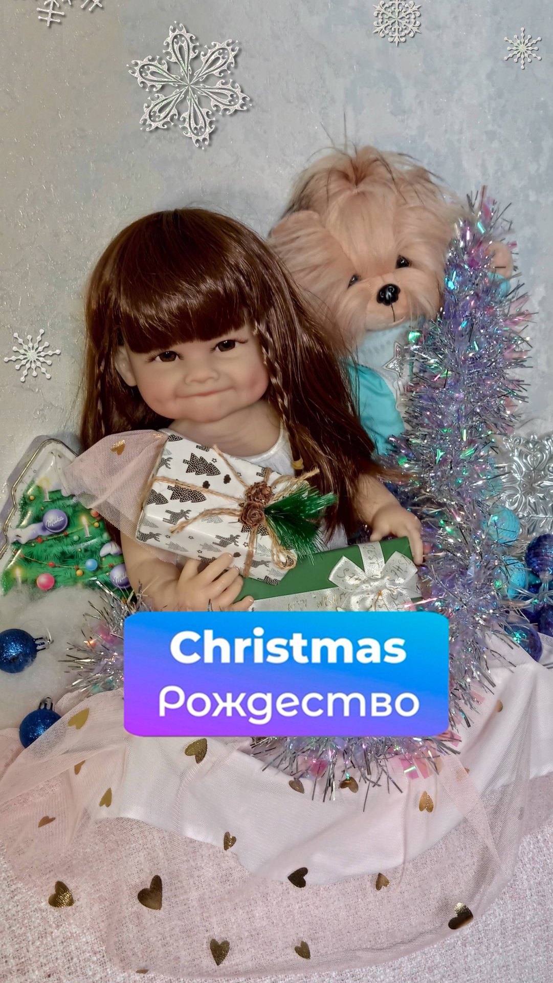 Christmas Английский словарь.