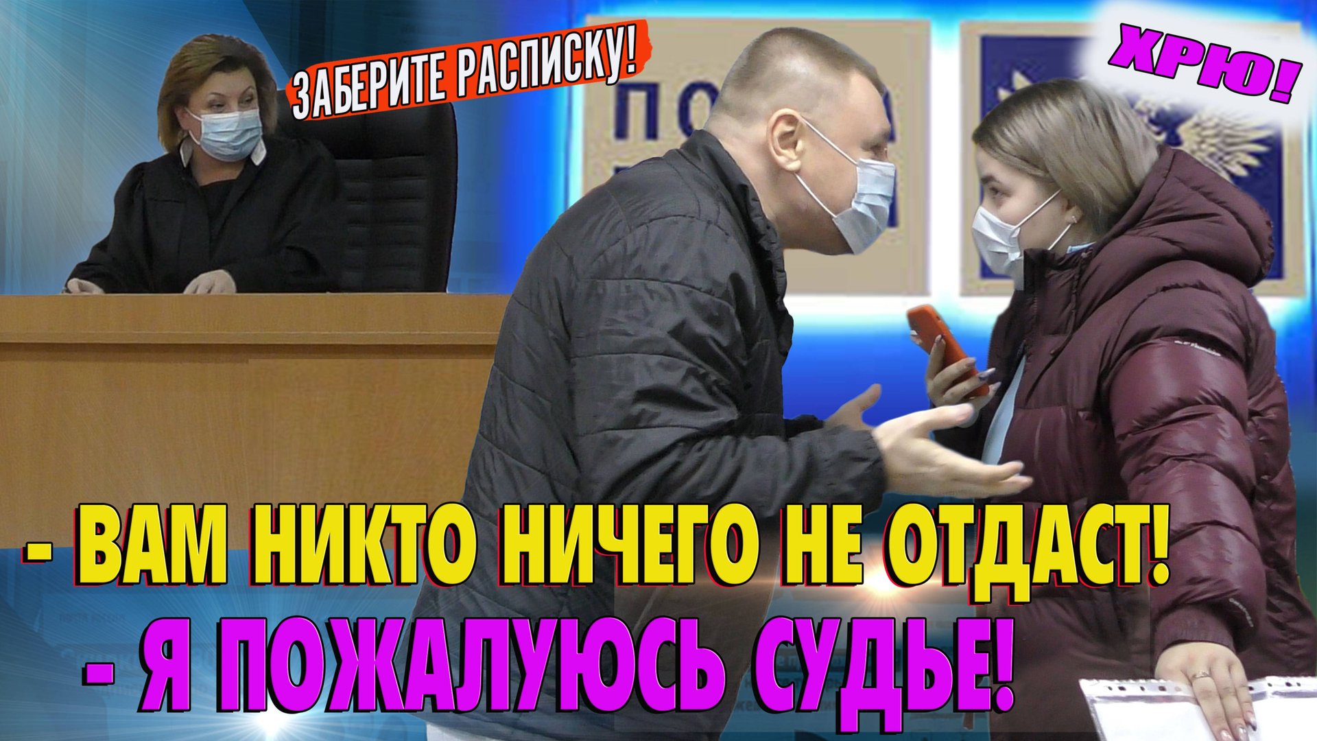 ▶️ ЗАСАДА! 🔥 Судейская челядь попалась в лапы юриста Антона Долгих 🔥 Что не так? 👍 Тизер смотреть онлайн