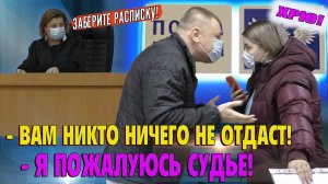 ▶️ ЗАСАДА! 🔥 Судейская челядь попалась в лапы юриста Антона Долгих 🔥 Что не так? 👍 Тизер