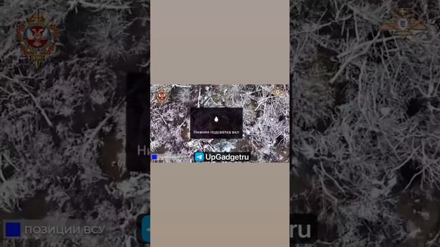 Уничтожение позиций ВСУ с помощью дронов DJI MAVIC 3T смотреть онлайн