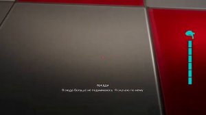 Достаю Секретную Смесь Монти - Five Nights At Freddy's: Security Breach