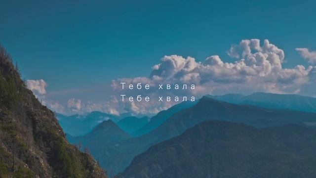 Тебе_хвала - SokolovBrothers смотреть онлайн