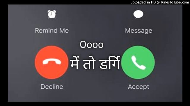 MAIN TO DARGI RINGTONE PHONE Ooo ME TO DARGI смотреть онлайн