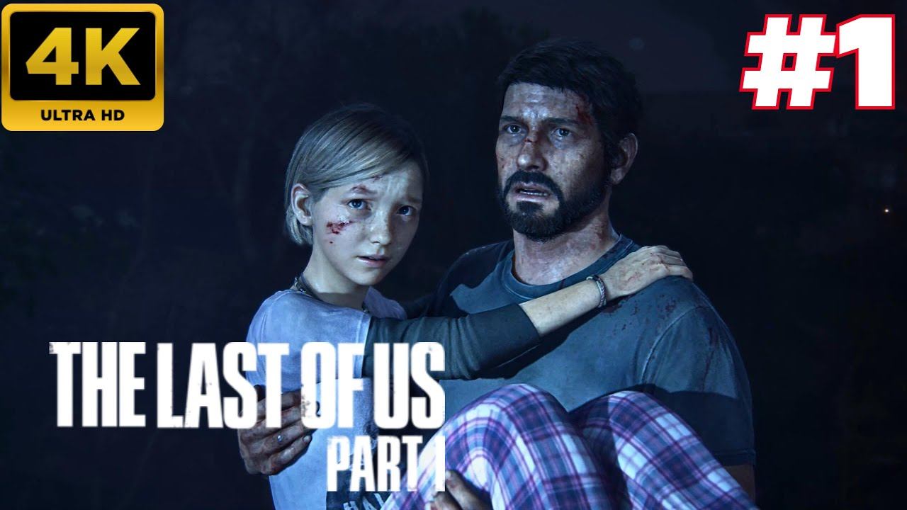 The Last of Us: Part I: Прохождение #1 (4K)