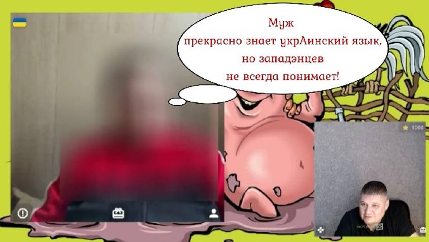 Про укрАинский язык 01.12.24 смотреть онлайн