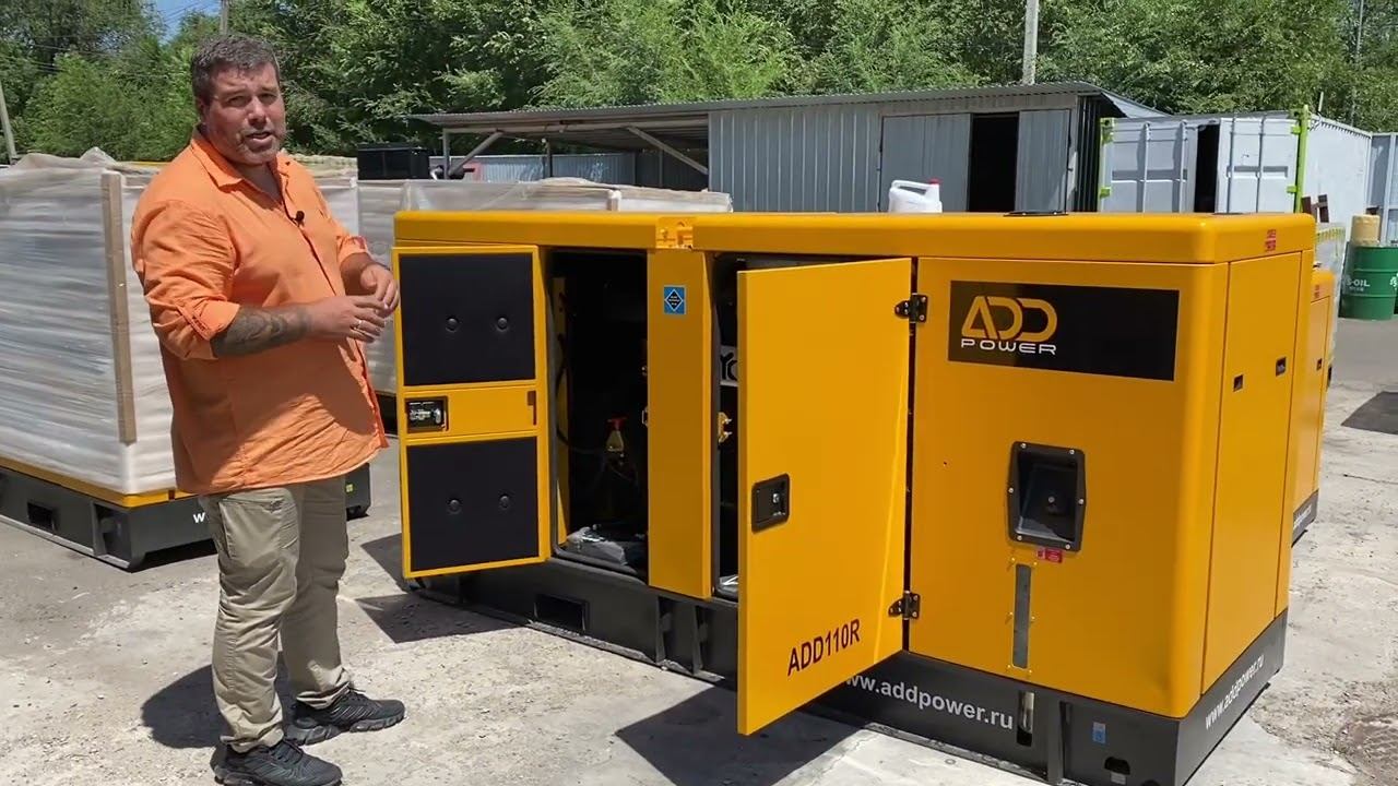 Предпродажная подготовка генераторов ADD Power смотреть онлайн