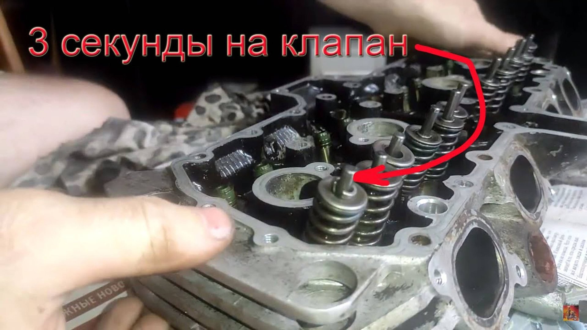 Как элементарно рассухарить\засухарить клапана ГБЦ без съемников смотреть онлайн