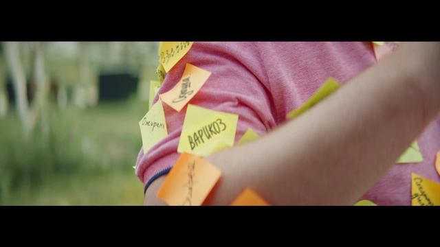 Питание, Так здорово смотреть онлайн