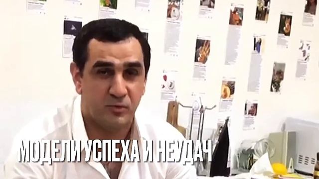 ОТЗЫВЫ участников "Формулы Успеха" смотреть онлайн