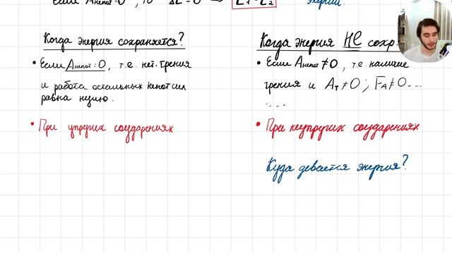 2024-12-06 20-33-47 смотреть онлайн