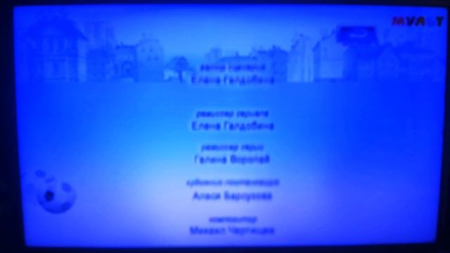 Фрагмент эфира (МУЛЬТ, 07.12.2024) смотреть онлайн