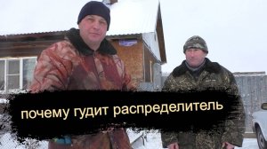 Почему гудит распределитель? Ремонт трактора МТЗ.