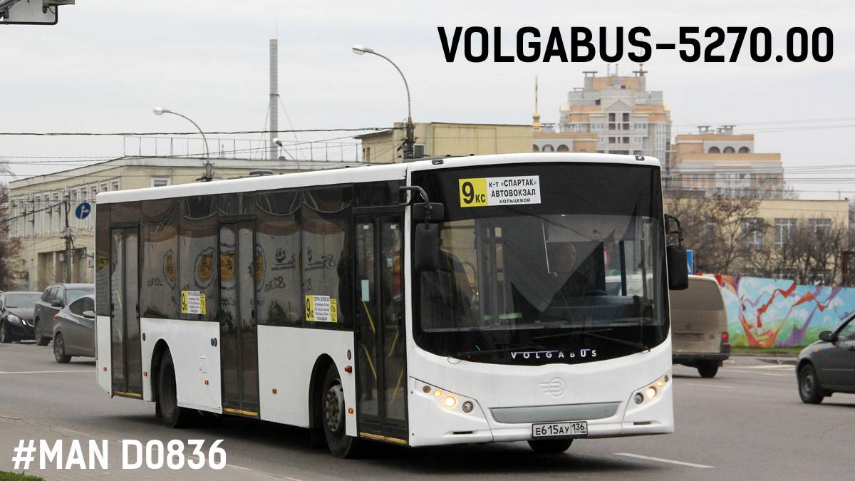 Volgabus-5270.00 "СитиРитм-12" (MAN D0836 LOH 64 & ZF 6HP504C)
